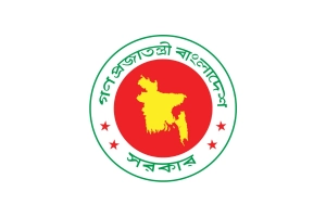 সরকার কর্তৃক আরও দুটি জাতীয় দিবস চালুর সিদ্ধান্ত