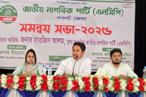 মৃত্যু ছাড়া দায়িত্বহীনদের কোনো সেফ এক্সিট নেই: সারজিস