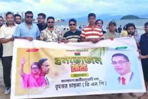 চীনে বিএনপির বনভোজন: ঐক্য-উদ্দীপনায় ভরপুর দুই দিন