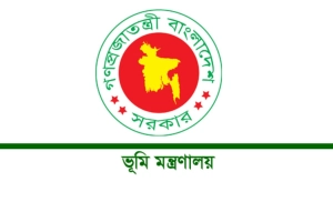 ভূমি আইন: অপরাধ প্রতিরোধ ও প্রতিকার আইন