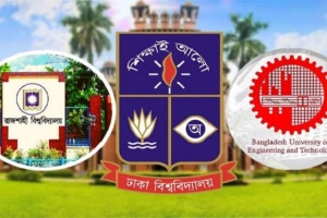 বিশ্ব র‌্যাঙ্কিংয়ে ঢাবি এগিয়েছে ২০০ ধাপ, দেশসেরা বিশ্ববিদ্যালয় কোনটি?