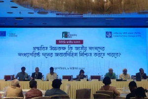 ক্ষমতার ভারসাম্য আনতে উচ্চকক্ষ প্রয়োজন: বদিউল আলম