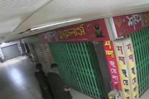 মালিবাগে ৫০০ ভরি স্বর্ণ চুরি, সিসি ফুটেজে ধরা পড়ল চোরচক্র