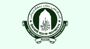 অবৈধ নিয়ন্ত্রণ মুক্ত চায় ইসলামী ব্যাংক, মালিকানা ফেরতের দাবি