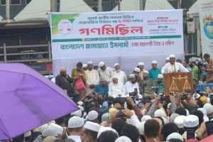 নির্বাচনের আগে লেভেল প্লেয়িং ফিল্ড নেই: জামায়াত