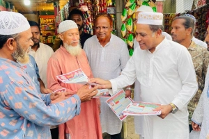 বিএনপি ক্ষমতায় এলে দেশে গণতন্ত্র ও মানবিক মর্যাদা ফিরবে: ড্যানী