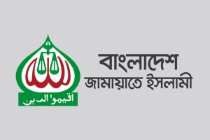 ৫ দফা দাবিতে দেশজুড়ে জামায়াতের গণমিছিল