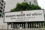 ৪৯তম বিসিএস: পিএসসির জরুরি নির্দেশনা