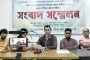 ধর্ম অবমাননা রোধে হিন্দু যুব মহাজোটের চার দফা দাবি