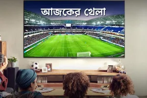 আজকের (১০ অক্টোবর) খেলার সময়সূচী