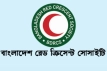 রেড ক্রিসেন্ট সোসাইটিতে নিয়োগ, আবেদন অনলাইনে