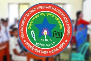 আগামীকাল রাজধানীতে মহাসমাবেশের ডাক