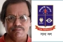 অধ্যাপক মঞ্জুরুল ইসলামের ম ‘ত্যুতে ঢাবি সাদা দলের শোক