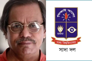 অধ্যাপক মঞ্জুরুল ইসলামের ম ‘ত্যুতে ঢাবি সাদা দলের শোক