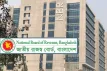 অর্থনীতিতে নতুন গতি আনতে প্রচ্ছন্ন রপ্তানির সুযোগ দিলো সরকার