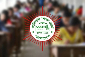কারিগরি শিক্ষার্থীদের জন্য বড় সুখবর দিল ইউএনডিপি