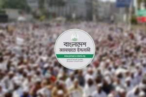 তৃতীয় দফায় জামায়াতের নতুন কর্মসূচি ঘোষণা