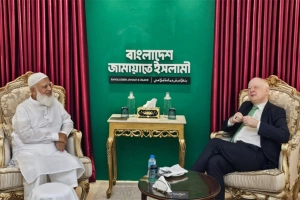 জার্মান রাষ্ট্রদূতের সঙ্গে জামায়াত আমিরের সৌজন্য সাক্ষাৎ
