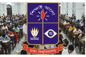 যে পরিবর্তন আসতে পারে ঢাবির ভর্তি পরীক্ষায়