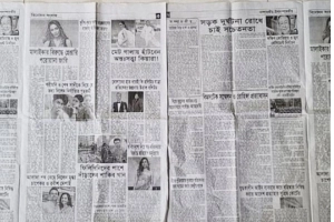 একই জেলার ১১ পত্রিকার ডিক্লারেশন বাতিল