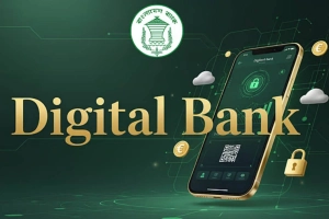 ব্যাংকিংয়ে রূপান্তর: শাখা ছাড়াই টাকা জমা