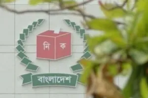 ইসির নিয়োগ পরীক্ষায় অনিয়ম, কর্মকর্তা বরখাস্ত