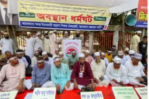 ইবতেদায়ি মাদরাসা জাতীয়করণের দাবিতে শিক্ষকদের ধর্মঘট