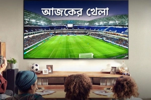 আজ টিভিতে যেসব ম্যাচ