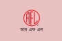 আরএফএল গ্রপে ম্যানেজমেন্ট ট্রেইনি পদে সুযোগ, আবেদন যেভাবে