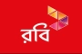 স্মার্ট পে চালুতে রবি পেল বাংলাদেশ ব্যাংকের অনুমোদন
