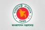 জনপ্রশাসনে বড় পরিবর্তন: চার জেলায় নতুন জেলা প্রশাসক