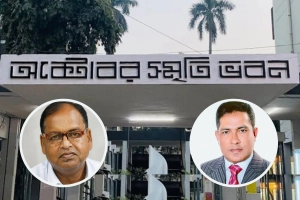 জগন্নাথ হল ট্র্যাজেডি: ঢাবি অ্যালামনাই’র আহ্বায়ক ও সদস্য সচিবের শোক