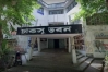 ক্যাম্পাসে উত্তেজনা, মুখোমুখি ছাত্রদল–শিবির