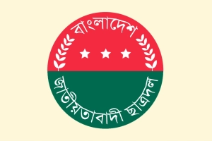 চাকসু নির্বাচনে কারচুপির অভিযোগ: শাহবাগে অবস্থানের প্রস্তুতি ছাত্রদলের