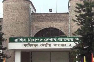 পিলখানা বিদ্রোহ মামলায় কাশিমপুর থেকে ৯ আসামির মুক্তি