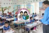 সরকারি প্রাথমিক বিদ্যালয়ে অস্থায়ীভাবে ১১১ প্রধান শিক্ষক নিয়োগ