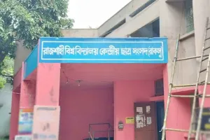 ৩৫ বছর পর রাকসু নির্বাচন: উৎসবে মুখর রাজশাহী বিশ্ববিদ্যালয়