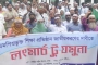 দাবি আদায়ে লং মার্চের প্রস্তুতিতে বেসরকারি এমপিওভুক্ত শিক্ষকরা