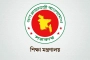 এমপিও শিক্ষকদের বাড়িভাড়া: সুখবর দিল শিক্ষা মন্ত্রণালয়