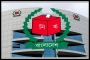 ইসির বৈঠক বাংলাদেশ ব্যাংকসহ ছয় মন্ত্রণালয়ের সঙ্গে