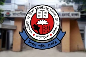 রেকর্ড পতন: এবার শতভাগ ফেল ২০২ প্রতিষ্ঠান, পাস ৩৪৫টি