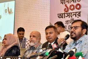 নতুন শক্তির উত্থান: ১০০ আসনে লড়বে এবি পার্টি