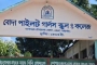 বিয়ের কারণে পড়াশোনায় অমনোযোগ, এক কলেজের সবাই ফেল