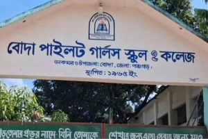 বিয়ের কারণে পড়াশোনায় অমনোযোগ, এক কলেজের সবাই ফেল