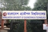 কর্মকর্তা নিয়োগ দেবে বুয়েট, আবেদন অনলাইনে