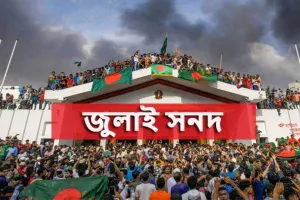 জুলাই সনদে স্বাক্ষর করবেন না চার রাজনৈতিক দল