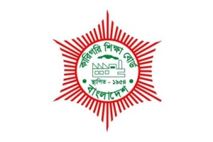 কারিগরি বোর্ডে পাসের হার ৬২.৬৭ শতাংশ, জিপিএ-৫ ১৬১০