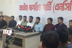 জুলাই সনদে স্বাক্ষরের আগে বাস্তবায়ন আদেশের খসড়া দেখতে চান এনসিপি