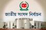 ত্রয়োদশ জাতীয় সংসদ নির্বাচনে ইসির নজর ১৩ ইস্যুতে