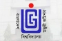 দেশে ভুয়া বিশ্ববিদ্যালয় কার্যক্রম, ইউজিসির সতর্কতা